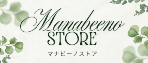 「あの曲を弾いてみたい」 その気持ちを叶える 〜 マナビーノ「楽曲マスター講座」のご案内 〜