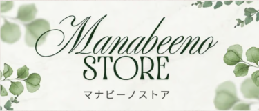 「あの曲を弾いてみたい」 その気持ちを叶える 〜 マナビーノ「楽曲マスター講座」のご案内 〜